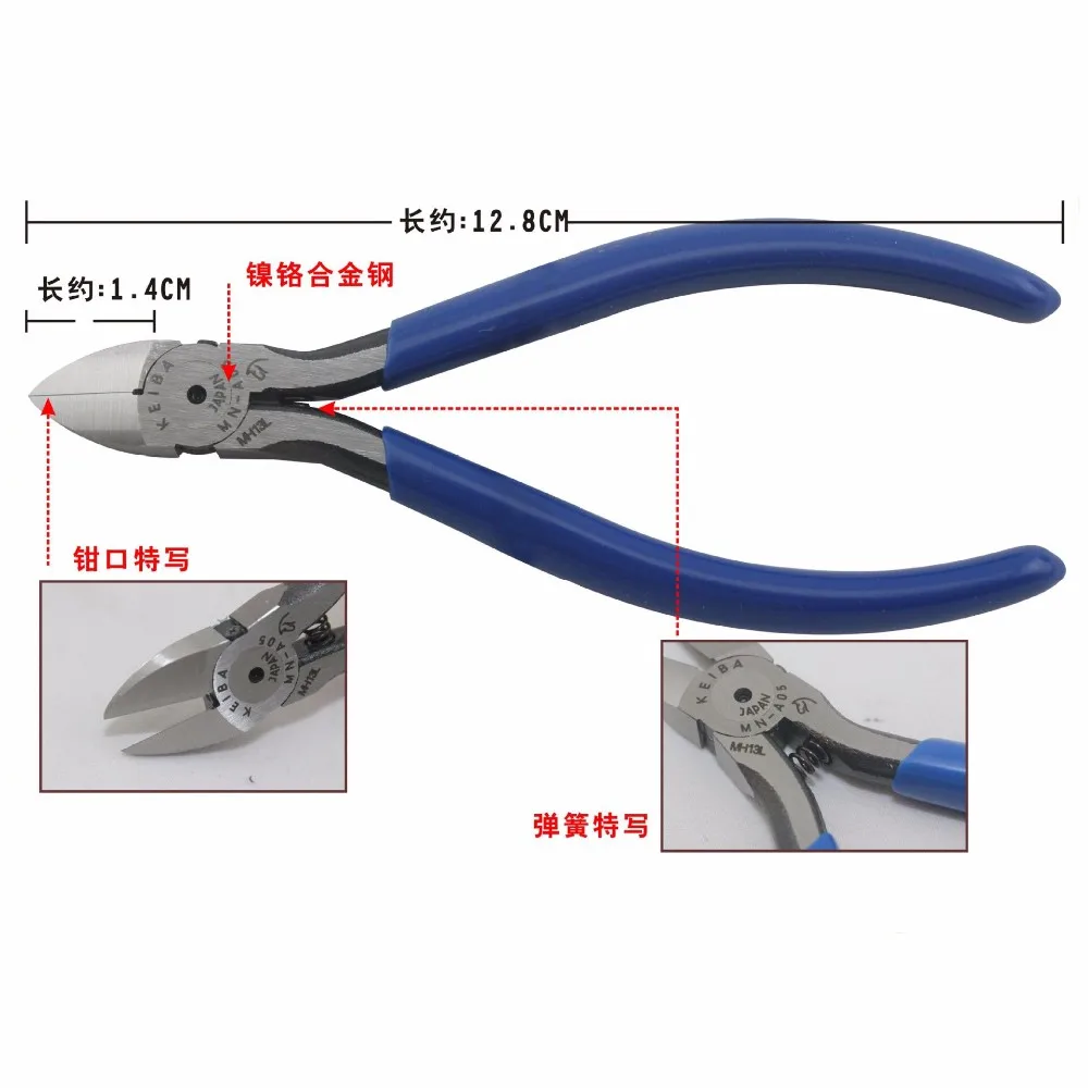 Keiba Electronic Pliers Mna05 125mm Cutting Fishing Monkey Pliers