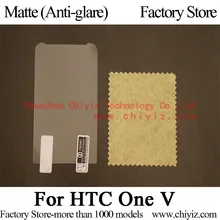 Matte Anti-glare Screen Protector Guard Cover protective Film Shield For HTC One V T320e Primo