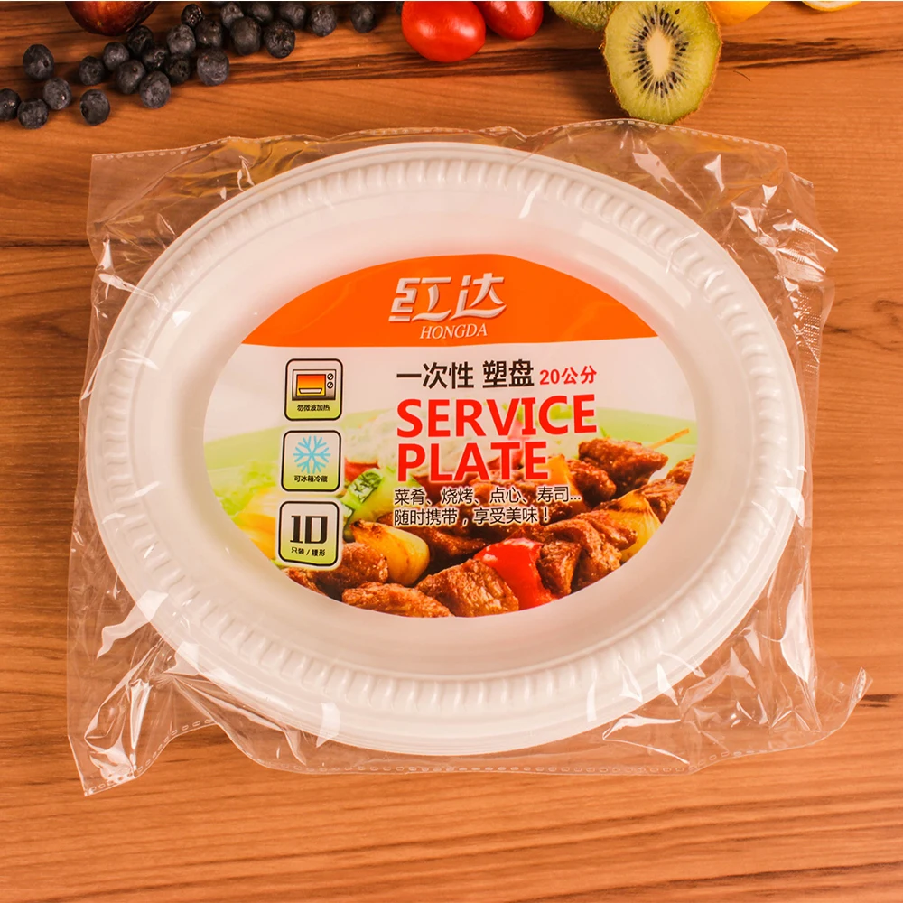 20cm Ecofriendly Pp Plastic Disposable Plates Tableware Dishes Oval