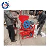 High efficiency low price peanut/earthnut/groundnut sheller/huller machine