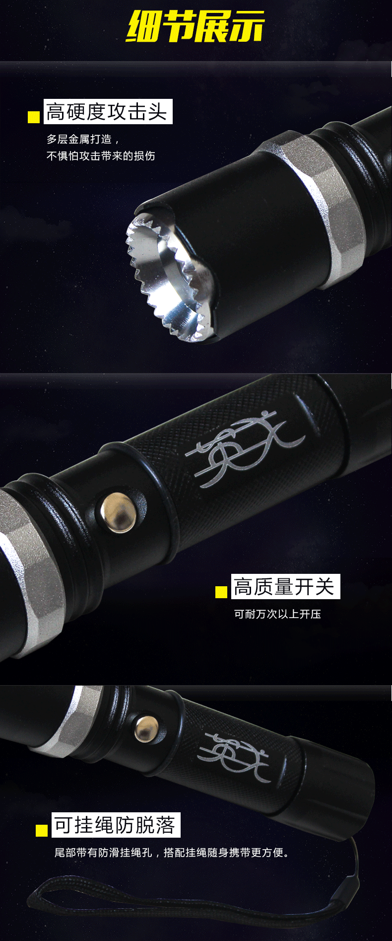 1101 Outdoor Camping Tactical Flashlight Self Defense Mini Flashlight