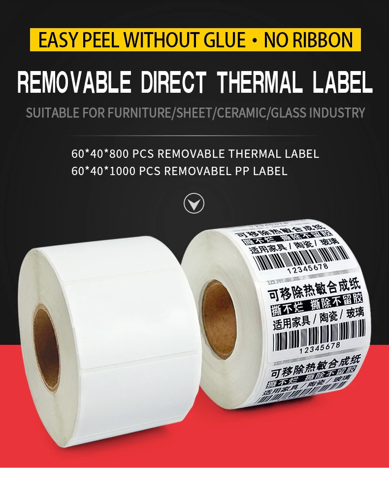 Zebra Compatible Direct Thermal Label Removable Waterproof Labels 6040 9051