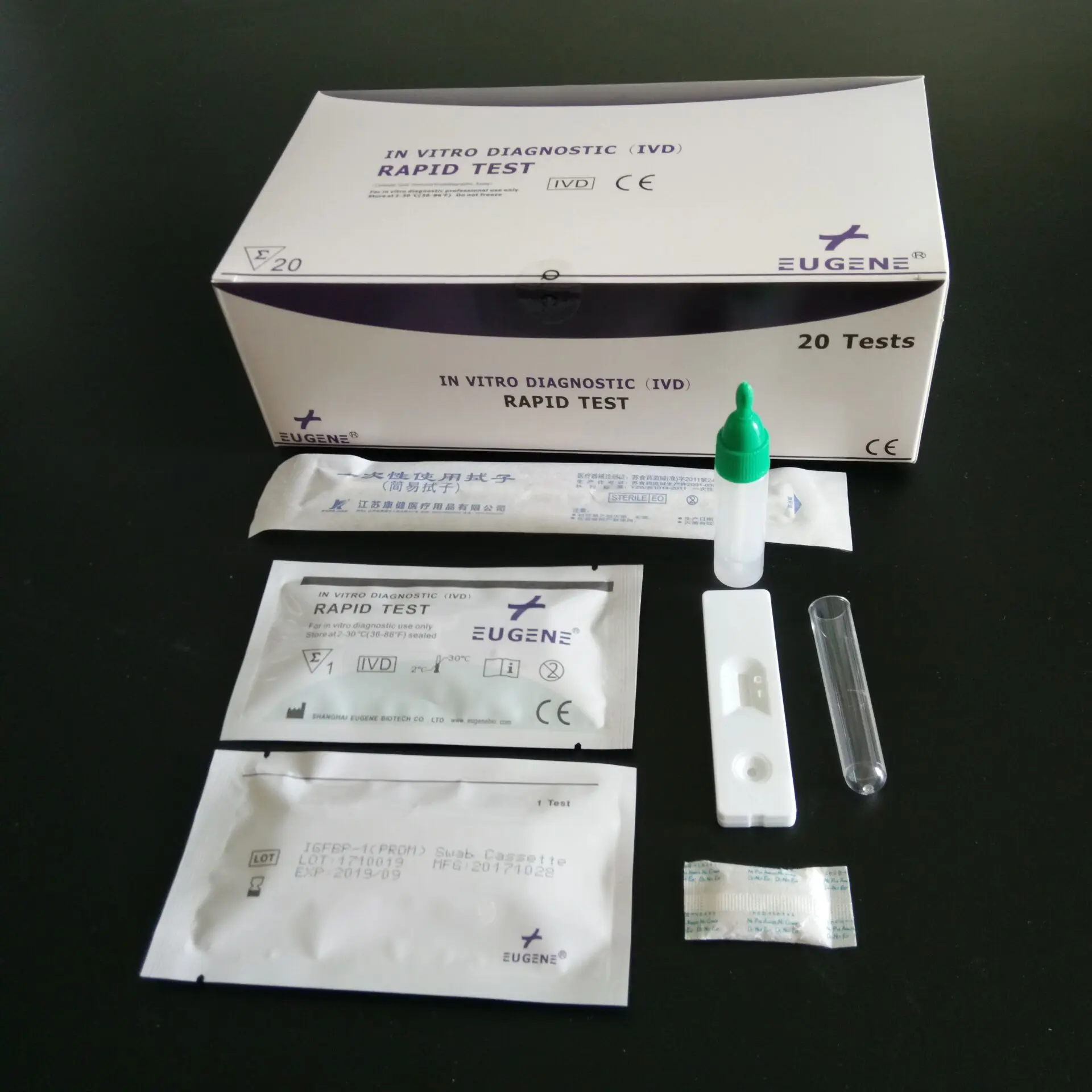 Пром тестирование. Rapid Diagnostic Test. Тест in vitro в косметике. Тест Prom. Diagnostic Reagents & devices.