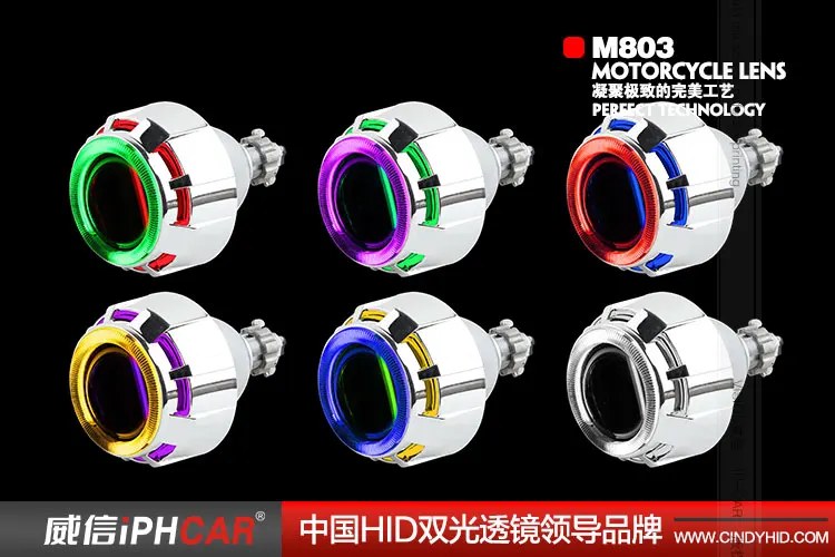 HID projector lens.jpg