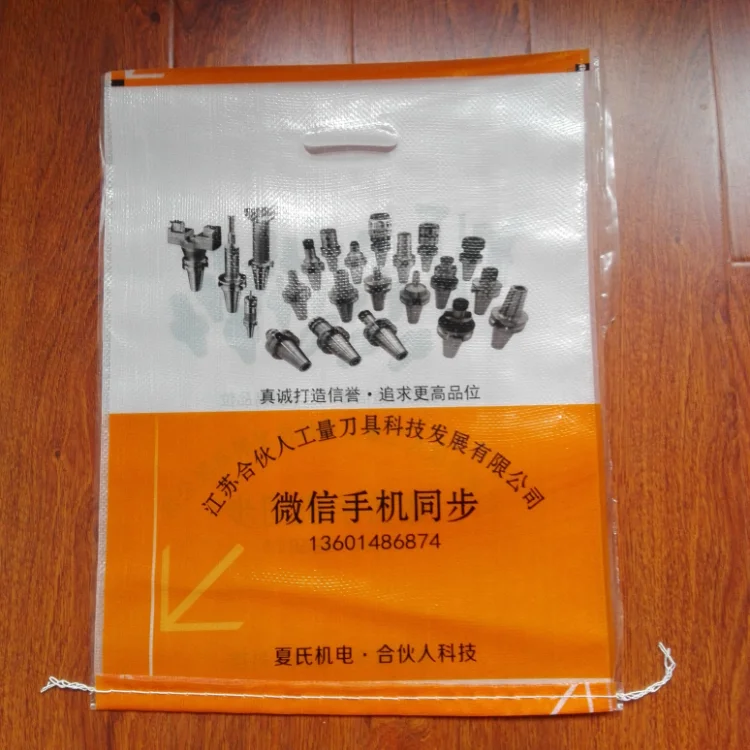 industrial use bag 2 (1).png
