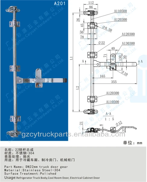 Assembly Door Locking Gear,Truck Door Locking Gear,Handle Door Lock
