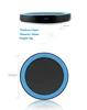 New arrival 14Colors Universal Qi Wireless Power Charging Charger Pad for Samsung s7 fast wireless car charger