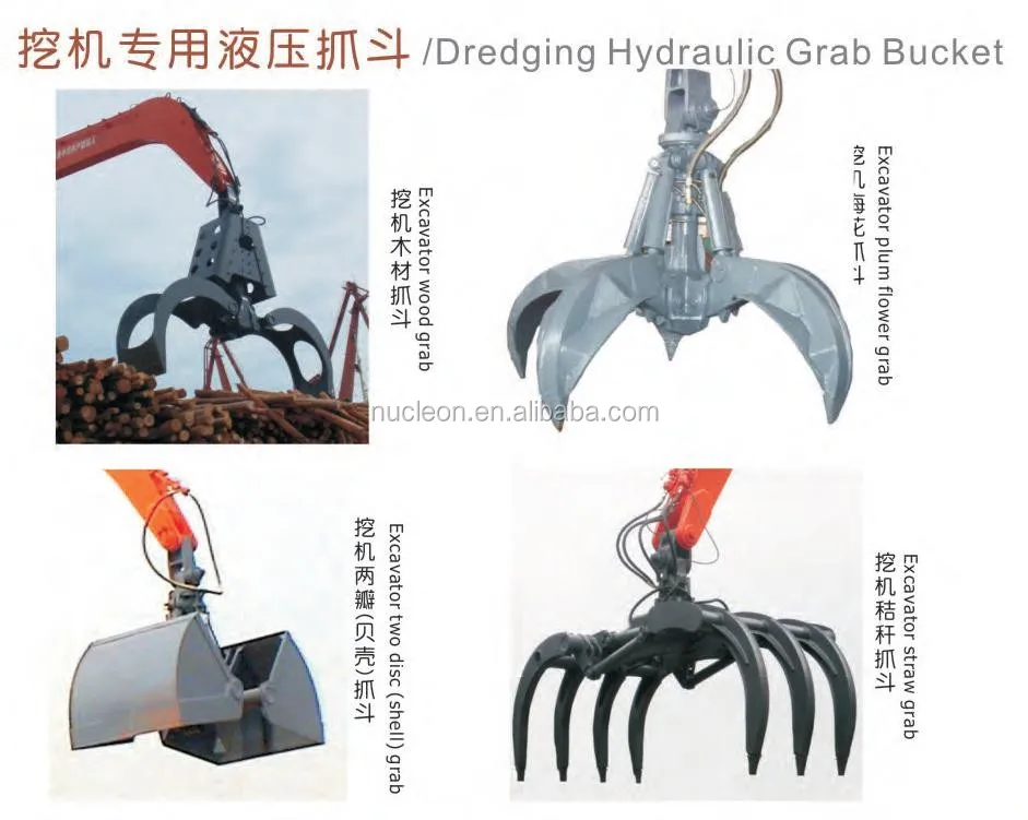 Single Rope Multi Clamshell Grapple Grab Bucket For Sale Buy