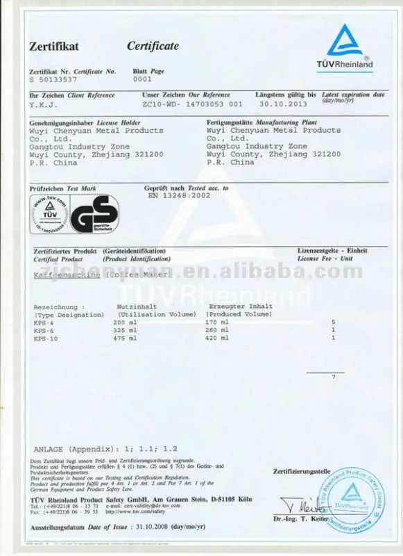 GS Certificate