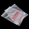custom PE LDPE fish food double zip lock plastic packaging bag