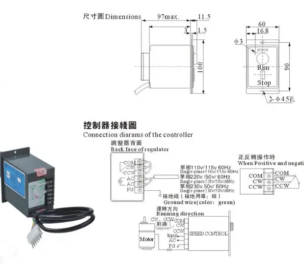 Speed controller us 52 подключение схема к двигателю