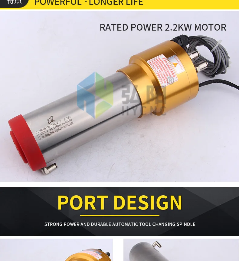 2.2kw ATC spindle  (17).jpg