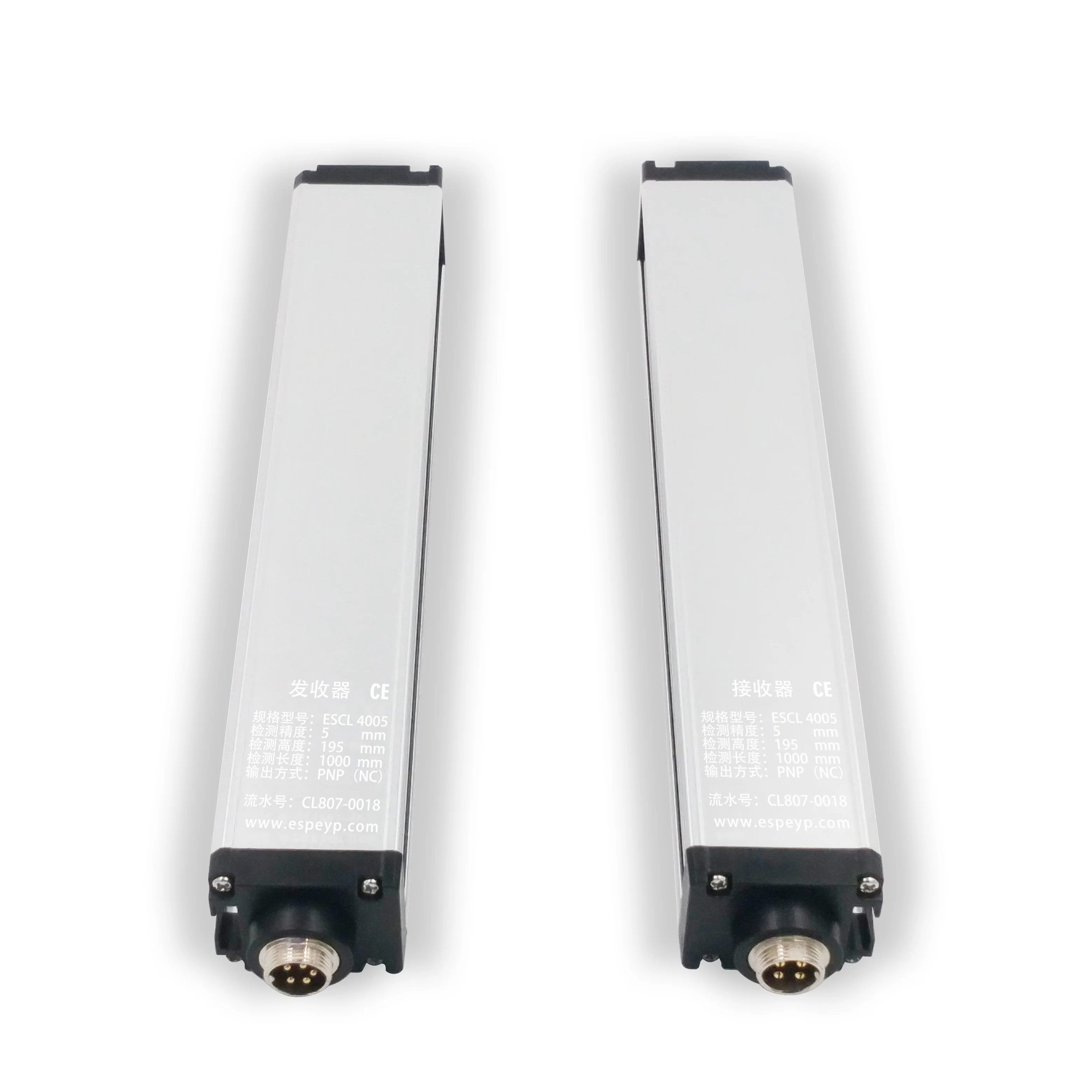 Alignment Void Detection Volume Measuring Sensor Light Curtain