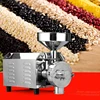 NO MOQ Kitchen Dry Turmeric Almond Powder Chili Pepper Coffee grain Wheat Flour Mill Pulverizer Grinder Machine