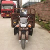 /product-detail/250cc-water-cooled-cargo-three-wheel-motorcycle-jialing-jiapeng-60324216754.html
