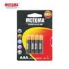 2pcs and 4pcs in blister MOTOMA single use alkaline battery AAA LR03 AM4 MN2400 1.5V alkaline battery for torch