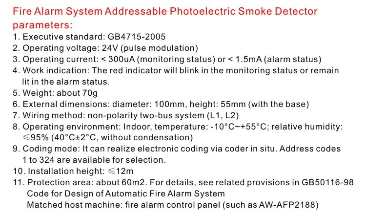 AW-ASD2188 Addressable Optical Smoke Alarm Detector