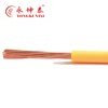 house wire cable, cable wire for using houe, houseware electric cable