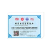 Anti-counterfeiting inquiry port roll form security hot hologram certificate