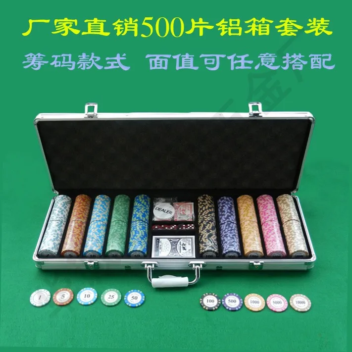 poker set 500.jpg