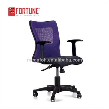 Hot Sale Purple Colour Lift Chair Recliner Mes Back Chair With