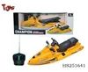 2017 Hot Sales High Speed RC Boat