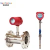 ESMTGMF Compressed air natural gas hydrogen oxygen nitrogen hot gas mass flowmeter