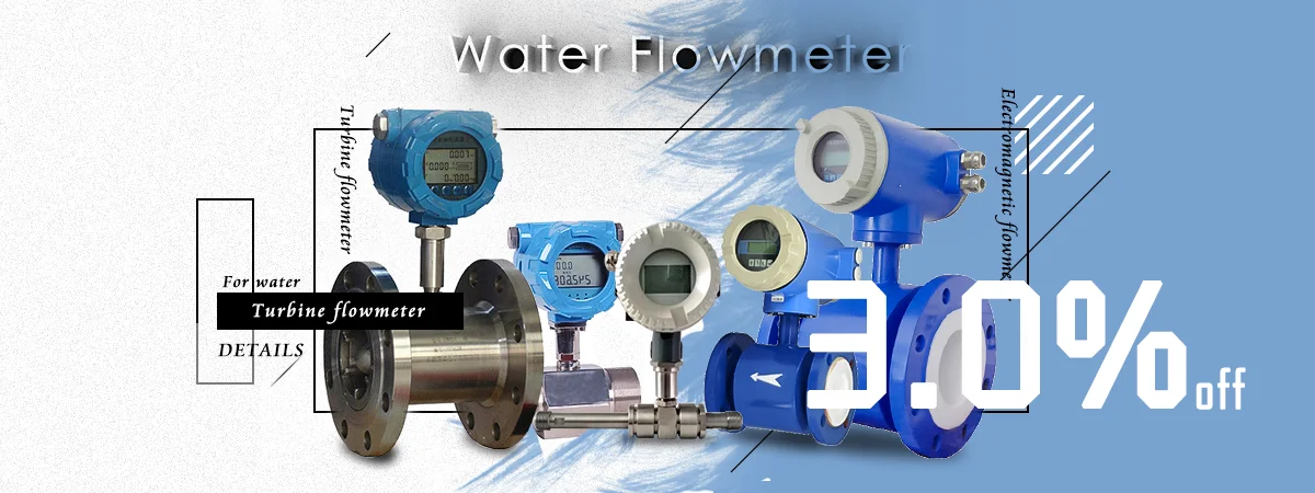 turbine water flow meter