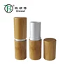 2019 best sale globe empty lipstick tube,aluminum lipstick tube and galore for cosmetic packaging