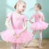 Kids Ballet Dress For Dance Training