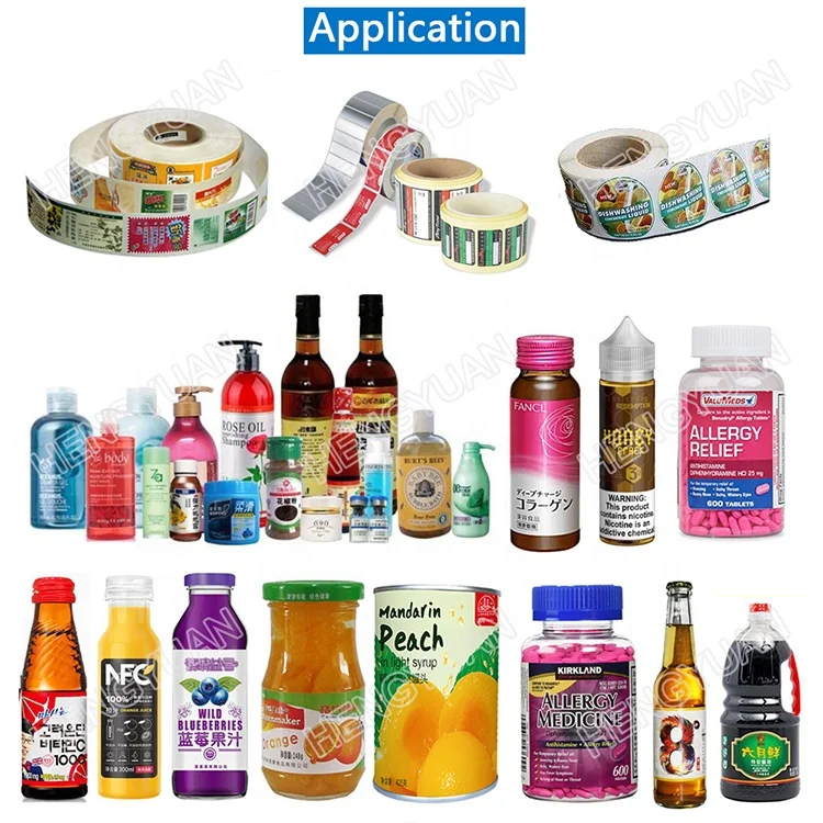 自动自粘不干贴纸夹紧圆瓶贴标机 | 固定位置类型标签涂药器