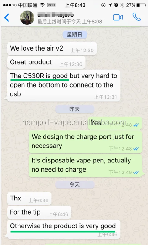 C530R feedback 02.png