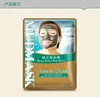 /product-detail/bioaqua-new-face-skin-care-face-mask-mung-bean-mud-masks-facial-mask-moisturizing-anti-acne-removal-blackhead-oil-control-pores-60709487141.html
