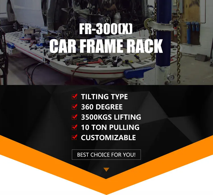 lander frame rack FR-300.jpg