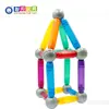 New style diy toys magnetic balls and sticks toys,intelligence blocks