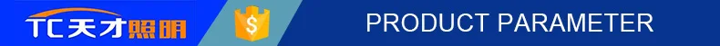 PRODUCT PARAMETER.jpg