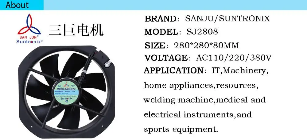 Axial Fan, 280*280*80mm, 110V, DIY - detail 4
