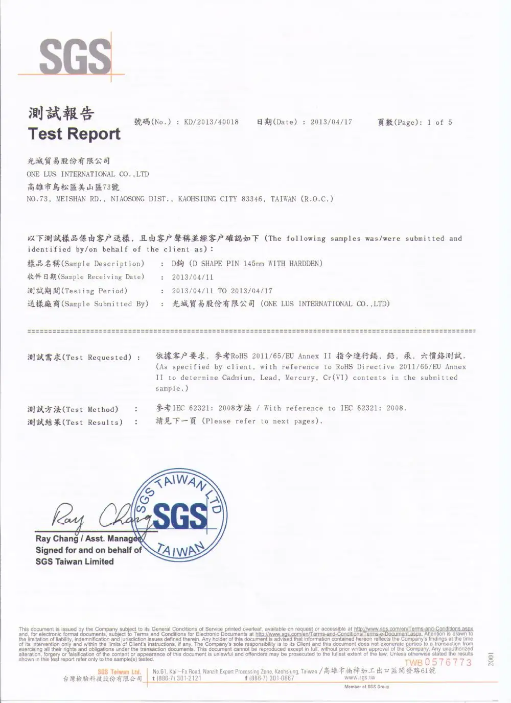 SGS Heavy metal test for metal pin-1.jpg