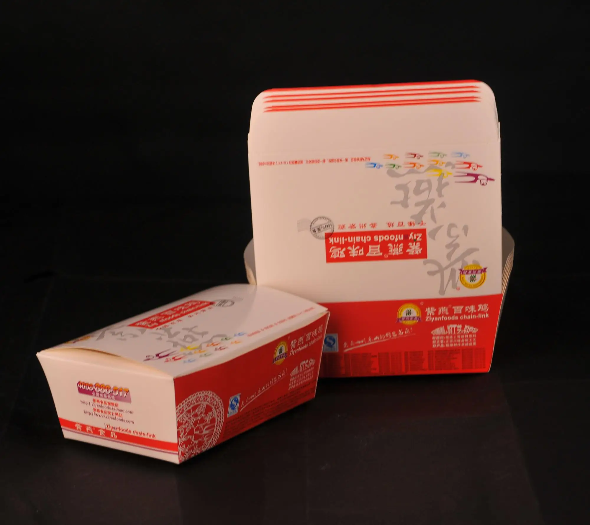 disposable-paper-happy-meal-box-with-custom-printing-buy-meal-box