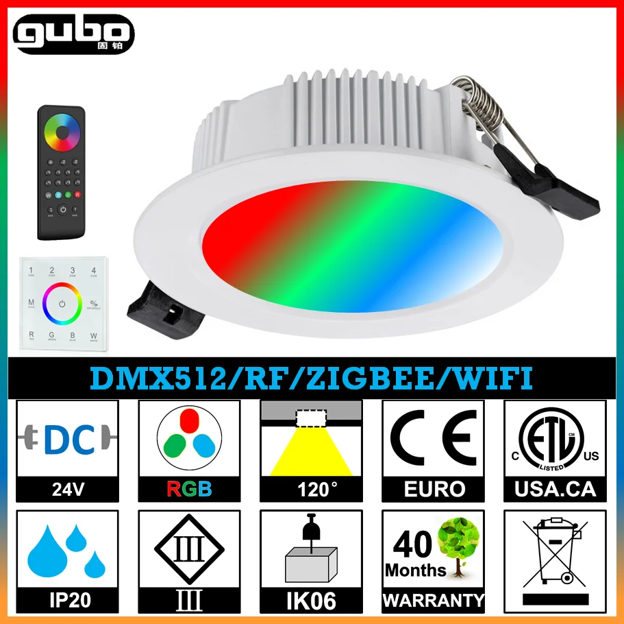 GUBO RGB LED Recessed Downlight 3C*6W 3C*12W 3C*18W DMX512 ZIGBEE 3years Warranty