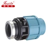 20mm hdpe pn16 pp pipe clamp saddle Straight Coupler compression fitting for irrigation