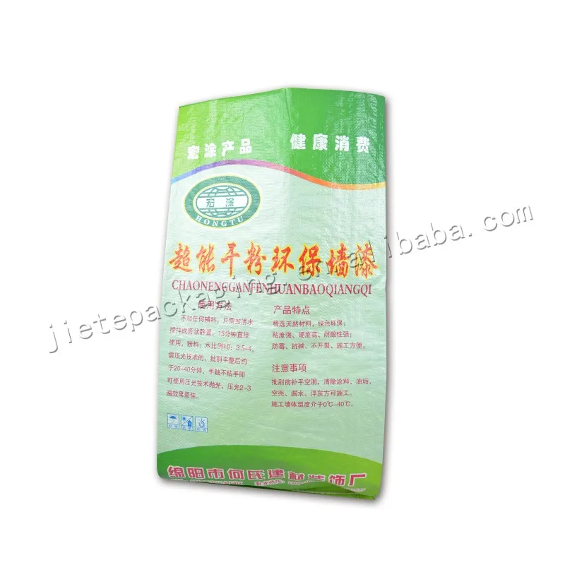 wall paint powder bag (5).jpg