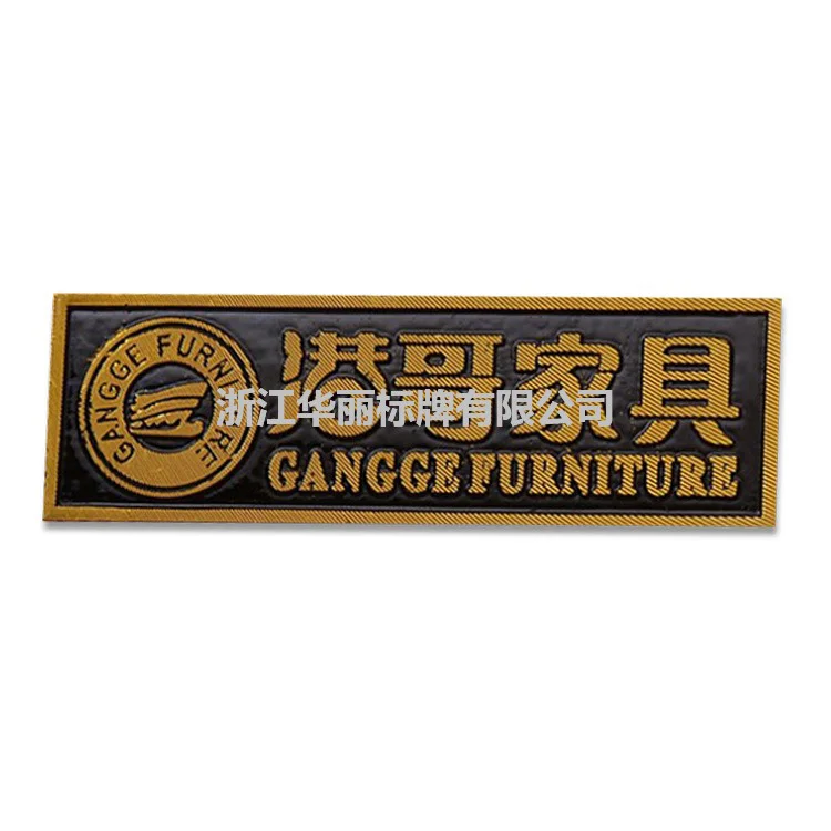engraved metal plate