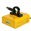 1000kg pull force neodymium permanent lifting magnet