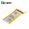 MP3 Replacement Battery 3.7V 250mAh for iPod Nano 5th Generation 616-0406 616-0467 A1320