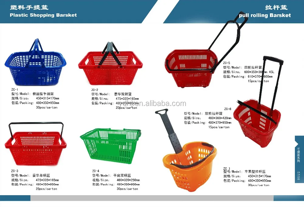 Yuanda Supermarket Hand Held Shopping Baskets Collapsible Carry Basket