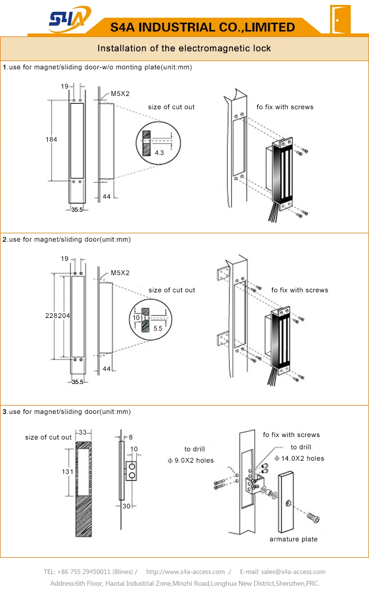 Shear magnetic lock схема подключения