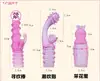 Hot Sell AV stick single and double jump egg hood G point vibration massage hood clitoris brush sexy vibrator