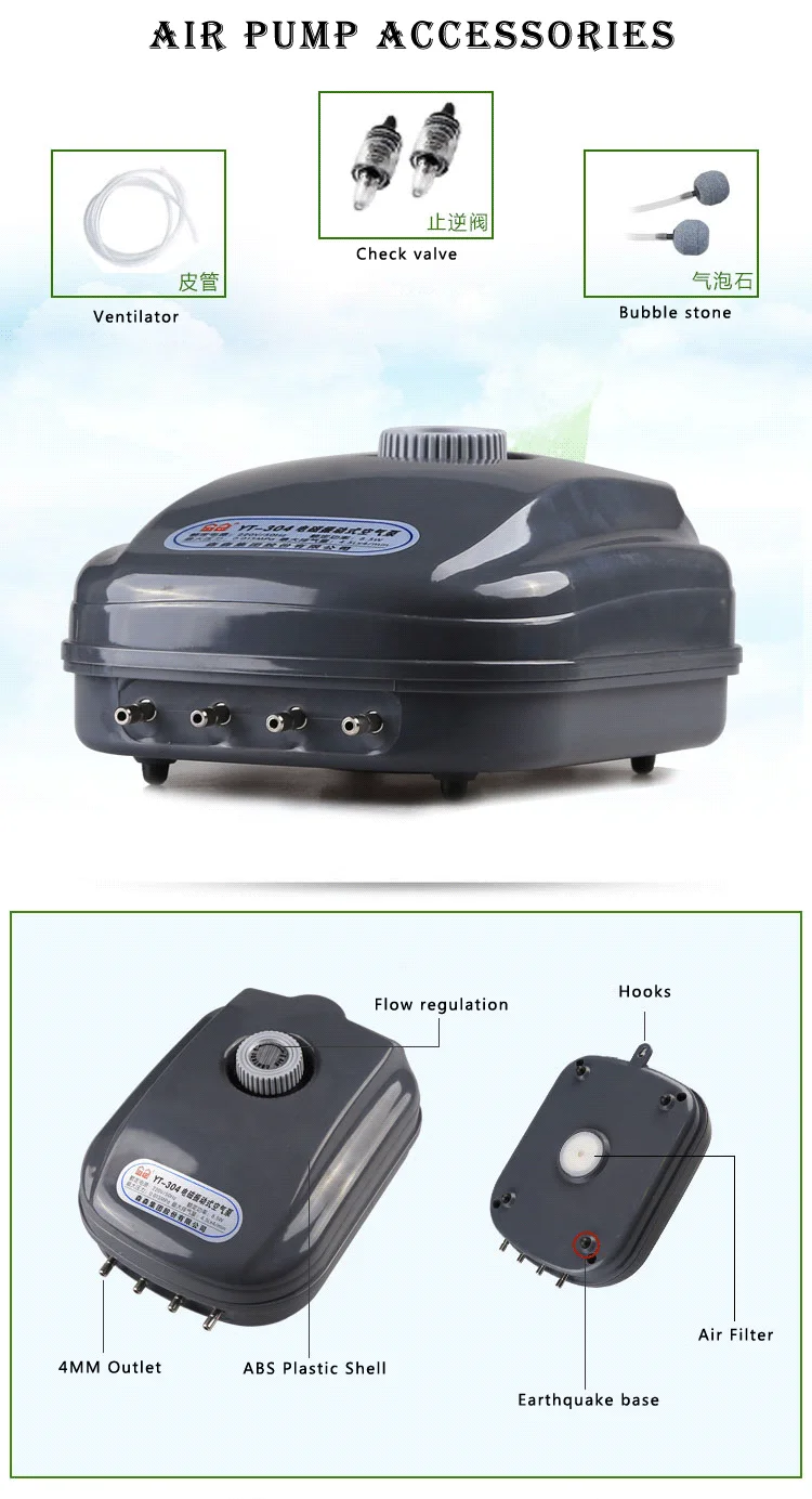 220v Aquarium High Volume Low Pressure Electric Vibration Air