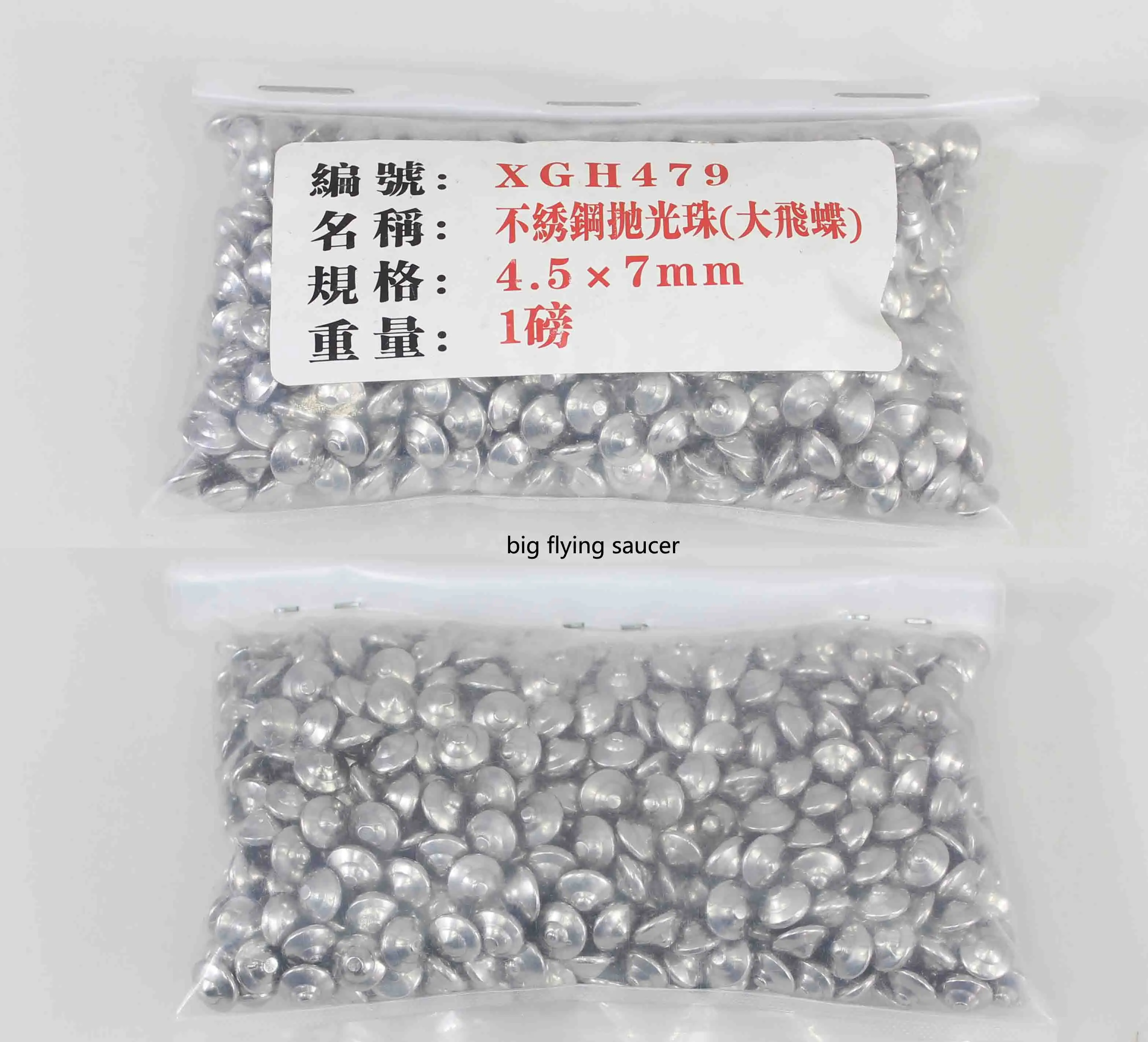 big flying saucer.jpg